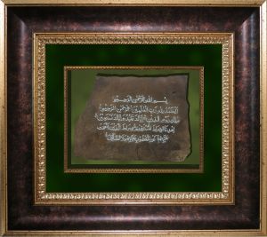 Hat Eğitimlerimiz Balıkesir