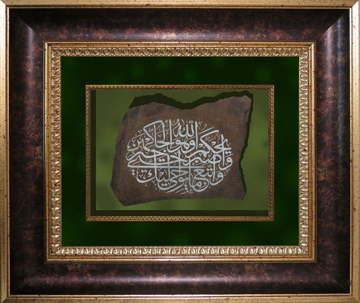 Hat Dersleri Veren Yerler Balıkesir