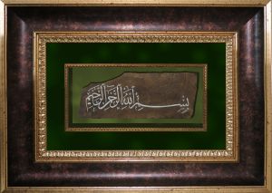 Taş Üzerina Hat Çalışması Balıkesir